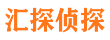 四会捉小三公司